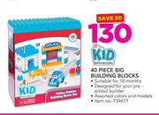 Kids Connection 40 Piece Building Blocks
