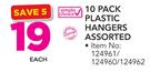 Simple Choice 10 Pack Hangers Assorted-Each