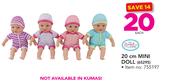 My Sweet Love 20cm Mini Doll 65295