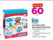 Kid Connection 40 Piece Big Building Blocks