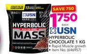 USN Hyperbolic Chocolate-1Kg