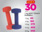 10 kg Soft Touch Dumbell-Each