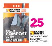 Garden Master 30DM Organic Compost
