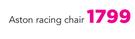 Aston Racing Chair