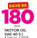 Castrol 5Ltr Motor Oil SAE 40