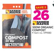 Garden Master 30DM Organic Compost