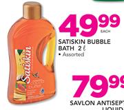 Satiskin Bubble Bath-2Ltr