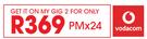 iPad 32GB WiFi MP2F2MP2G2/MPG72-On My Gig 2