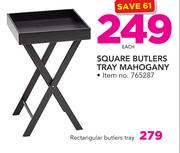 Square Butlers Tray Mahogany-Each