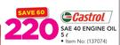 Castrol SAE 40 Engine Oil-5Ltr