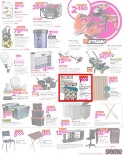 Game Kenya : We Love Beating Prices (8 Feb - 21 Feb 2018), page 3
