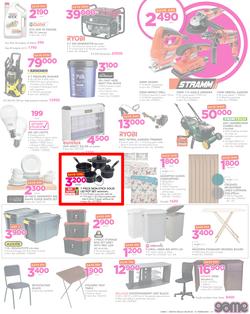 Game Kenya : We Love Beating Prices (8 Feb - 21 Feb 2018), page 3
