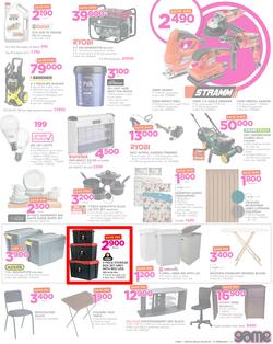Game Kenya : We Love Beating Prices (8 Feb - 21 Feb 2018), page 3