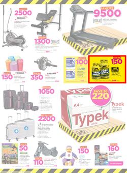 Game Zambia : Truck Loads Of Deals (22 Feb - 28 Feb 2018), page 12