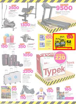 Game Zambia : Truck Loads Of Deals (22 Feb - 28 Feb 2018), page 12