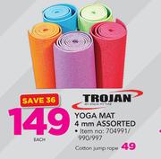 Trojan Cotton Jump Rope