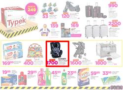 Game Namibia : Truck Loads Of Deals (22 Feb - 28 Feb 2018), page 15