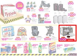 Game Namibia : Truck Loads Of Deals (22 Feb - 28 Feb 2018), page 15