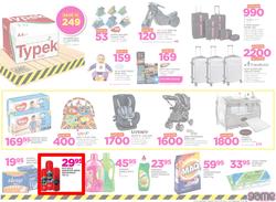 Game Namibia : Truck Loads Of Deals (22 Feb - 28 Feb 2018), page 15