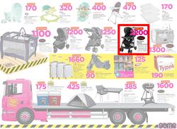 Game Botswana : Truck Loads Of Deals (22 Feb - 28 Feb 2018), page 13