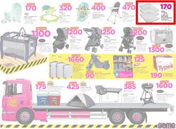 Game Botswana : Truck Loads Of Deals (22 Feb - 28 Feb 2018), page 13
