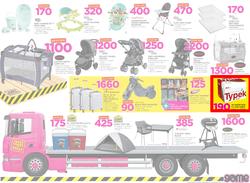 Game Botswana : Truck Loads Of Deals (22 Feb - 28 Feb 2018), page 13