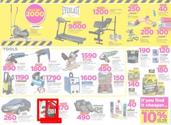 Game Botswana : Truck Loads Of Deals (22 Feb - 28 Feb 2018), page 14