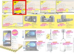 Game Uganda : Truck Loads Of Deals (22 Feb - 28 Feb 2018), page 2