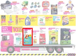 Game Uganda : Truck Loads Of Deals (22 Feb - 28 Feb 2018), page 7