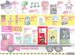 Game Uganda : Truck Loads Of Deals (22 Feb - 28 Feb 2018), page 7