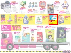 Game Uganda : Truck Loads Of Deals (22 Feb - 28 Feb 2018), page 7