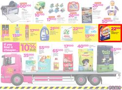 Game Uganda : Truck Loads Of Deals (22 Feb - 28 Feb 2018), page 7