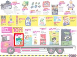 Game Uganda : Truck Loads Of Deals (22 Feb - 28 Feb 2018), page 7