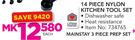 Always Home 14 Piece Nylon Kitchen Tool Set