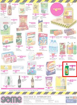 Game Malawi : Truck Loads Of Deals (22 Feb - 28 Feb 2018), page 12