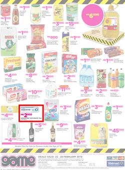 Game Malawi : Truck Loads Of Deals (22 Feb - 28 Feb 2018), page 12