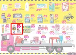 Game Zambia : Truck Loads of Deals (1 March - 14 March 2018), page 5