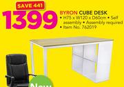 Byron Cube Desk H75 x W120 x D60cm