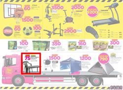 Game Zambia : Truck Loads of Deals (1 March - 14 March 2018), page 15