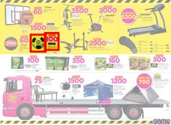 Game Zambia : Truck Loads of Deals (1 March - 14 March 2018), page 15