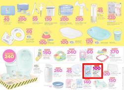 Game Namibia : Truck Loads Of Deals (1 March - 14 March 2018), page 4