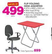 Cuba Typist Chair