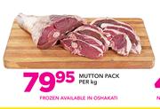 Mutton Pack-Per Kg