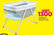 Foldaway Rocking Cot