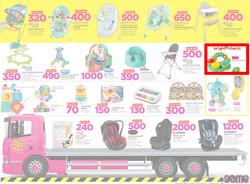 Game Botswana : Truck Loads Of Deals (1 March - 14 March 2018), page 3