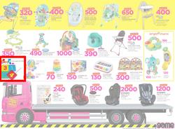 Game Botswana : Truck Loads Of Deals (1 March - 14 March 2018), page 3