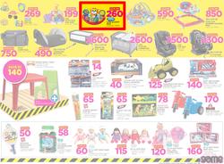 Game Botswana : Truck Loads Of Deals (1 March - 14 March 2018), page 5