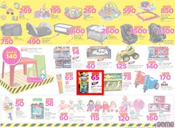 Game Botswana : Truck Loads Of Deals (1 March - 14 March 2018), page 5