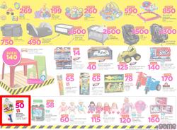 Game Botswana : Truck Loads Of Deals (1 March - 14 March 2018), page 5