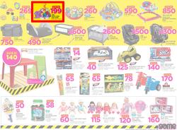 Game Botswana : Truck Loads Of Deals (1 March - 14 March 2018), page 5